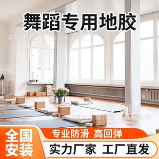 �赸���z����ŵ����ʿ�辚�跿����pvc���z���z�ذ������ĥ