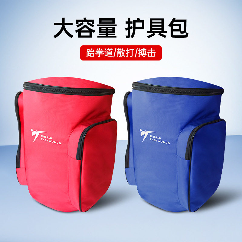 Taekwondo Protective Gear Bag, Karate Sanda Luggage, Multi-Purpose Storage Bag, Large Capacity Portable Storage Backpack