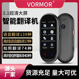 智能语音设备;其他汽车影音;录音笔