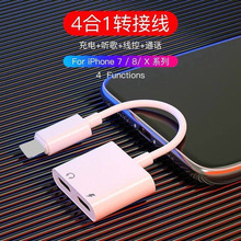 �m���O�����C�D���^iphone����D�Q��lighting�D3.5mm���l�D�Ӿ�