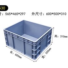 周转箱600x500x300物流箱鱼缸新款滤盒多层水循环过滤工厂源头直