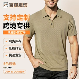 男式卫衣;男式衬衫;男式运动套装