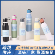 跨境Owlala同款马卡龙色系304不锈钢保温杯户外运动骑行旅行水杯