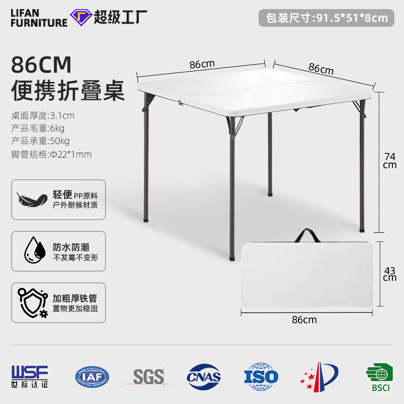 Transfronterizos para fábrica de tabla plegable de plástico venta directa al aire libre acampamiento ocio tabla cuadrada portátil Amazon ventas calientes