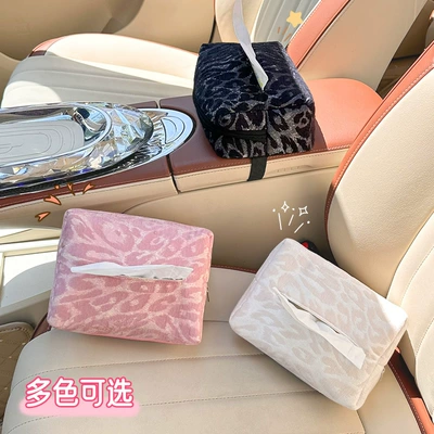 Car tissue box/set, with Leopard Print, Multifunctional Hanging