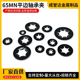 垫圈;卡簧、挡圈;家具五金