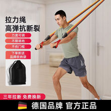 拉力家用胸肌力量绳扩健身健身器材弹力男女士拉力器减肥训练阻力