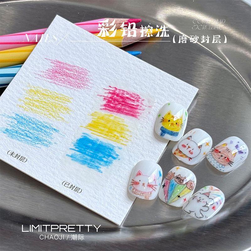 网红新款美甲甲油胶白瓶功能胶彩铅擦洗磨砂封层指尖上画画封层胶|undefined