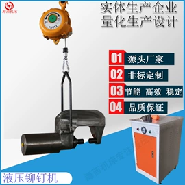 液压整机;液压铆钉机;汽摩制造