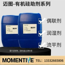 ������ī������ƽ�� �~�D CoatOsil 3501 �p��Ħ��ϵ�� �ͻ�����