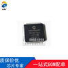 PIC18F8621-i/PT package TQFP64 new genuine IC electronic chip component one-stop single-stop single