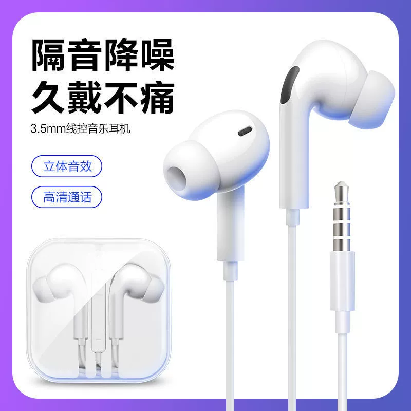 Xiaomi, Huawei, совместимые наушники для учащихся, мобильного телефона, универсальные затычки