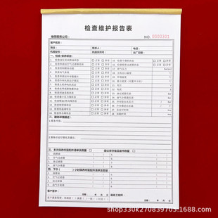 Free shipping General A4 inspection and maintenance report table two-joint triple air compressor inspection and maintenance record list maintenance list