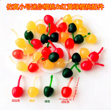 �S��ֱ�NС̖���ҷ������w��������Сˮ�������zDIYʳ�浰�����