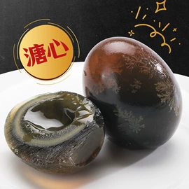 咸蛋类;皮蛋类;蛋黄类