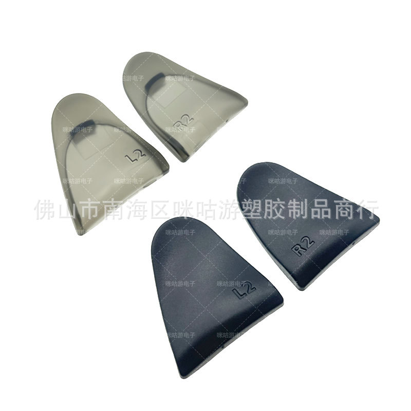 Suitable for Ps5 Game Controller Anti-Slip Extended Buttons L2 R2 Extension Keys, a Pair of Ps5 Extension Keys