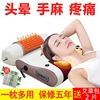 household multi-function cervical vertebra Massager whole body Neck Shoulder Lower back Kneading heating massage pillow Massage Cushion