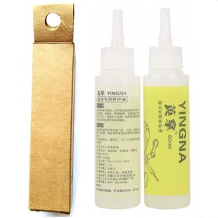 Yingna Bicycle Mountain Bike Bicycle with Packaging Box Dust-Proof Maintenance Anti-Rust Lubrication Chain Oil Machine Riding Equipment