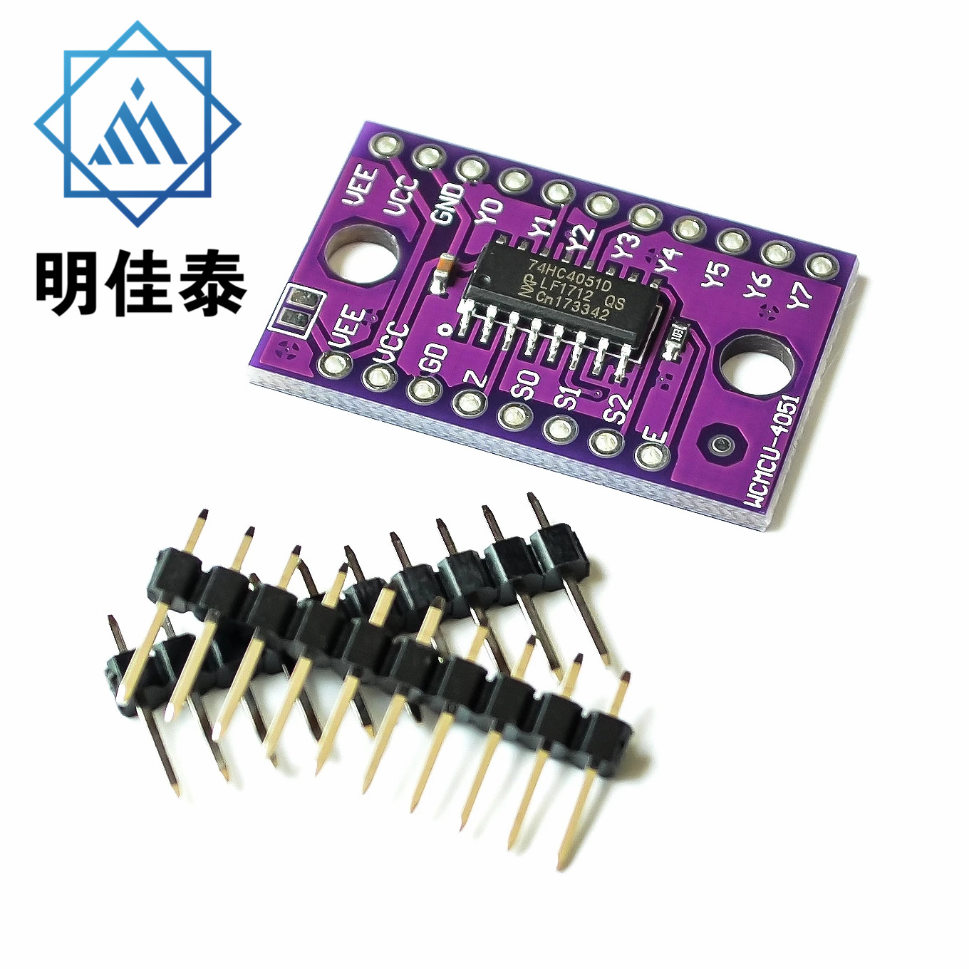 74HC4051模拟多路选择器模块 8通道多路复用器分配器分解器CD4051