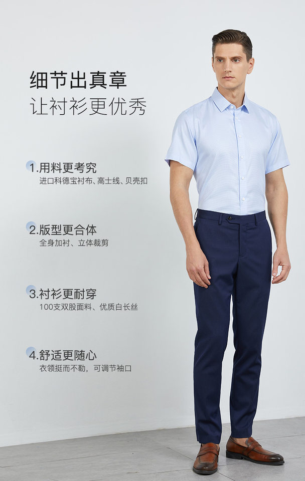 Áo sơ mi nam tay ngắn cổ vuông pha 12% dâu tằm, chống nhăn không cần ủi, form vừa vặn — Màu xanh nhạt lưới dài tay cổ vuông-1012, Màu xanh và trắng ca rô dài tay cổ vuông-1002, Màu xanh và trắng lưới ngắn tay cổ vuông-1002, Nền xanh sọc trtrắng dài tay cổ vuông-1008 chi tiết 11