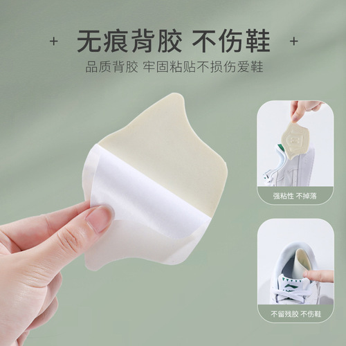 Anti-slip and anti-friction heel pads for women, suitable for modifying high heels, loafers, and leather shoes, half-size adjustment.