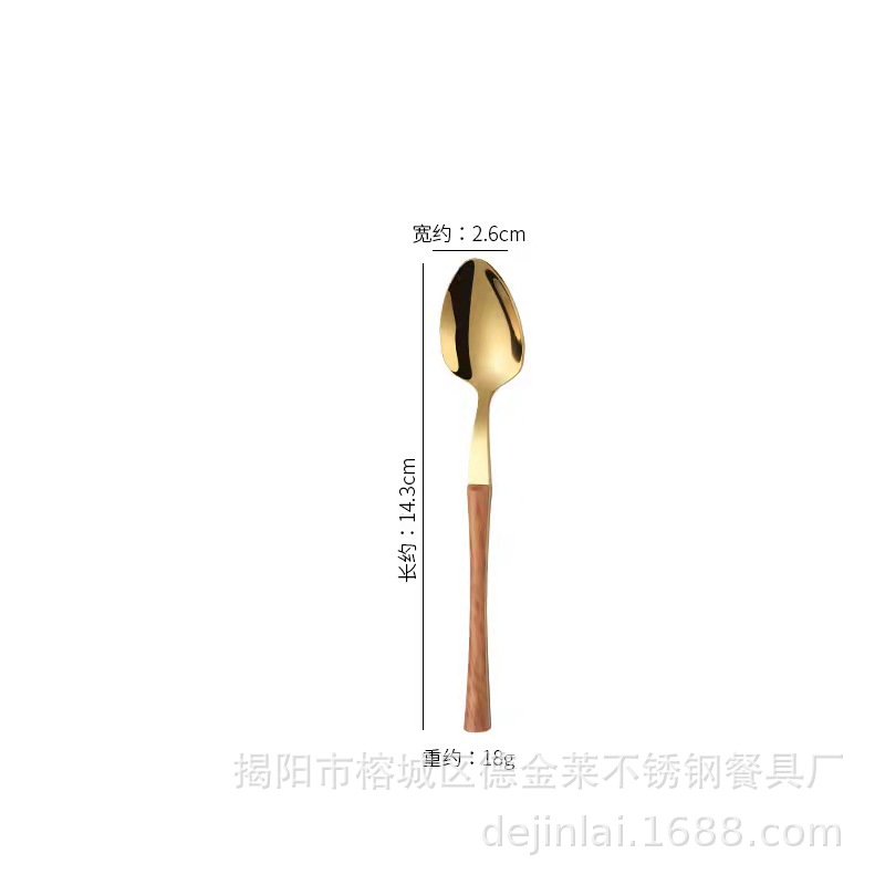 나뭇결 작은 허리 차 스푼 (금)