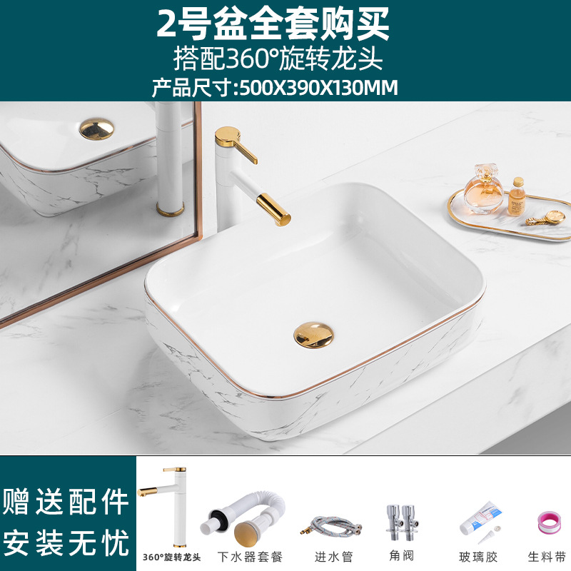 Estilo nórdico Cuenca Superior lavabo cuenca única cuenca artística lavabo fregadero baño balcón casa