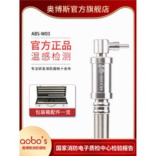 消防烟电子温感火灾探测检验设备器材奥博斯仪器W03