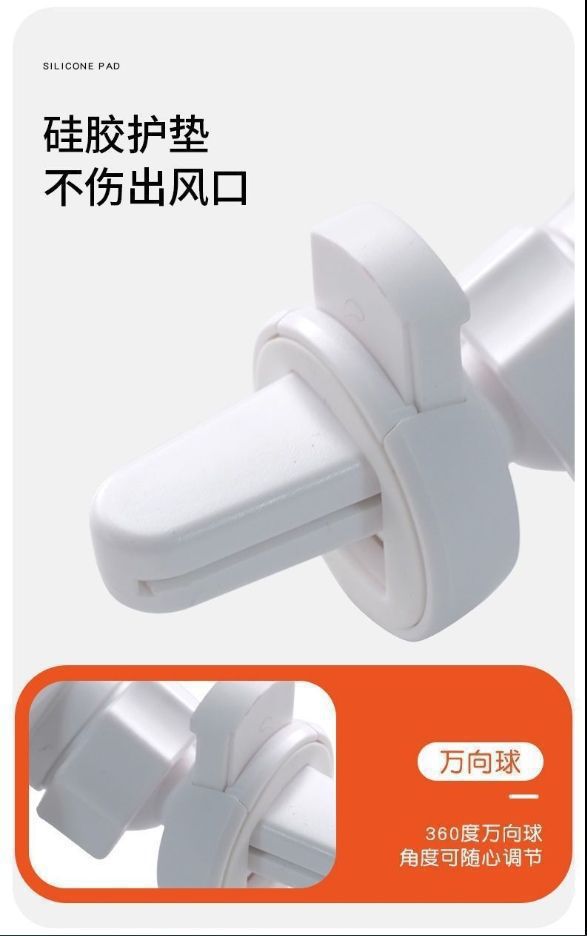 Car phone holder, cartoon 2024 model, car air vent phone navigation fixed support bracket