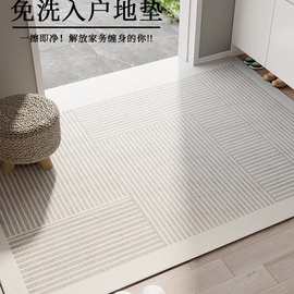 入户门地垫耐脏免洗可裁剪脚垫门垫进门地毯PVC垫子门口家用地垫