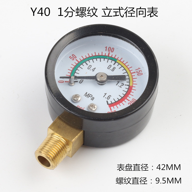Water filter pressure gauge pressure relief valve Y40 air compressor head radial 1.6MPA 230PSI compressor wholesale