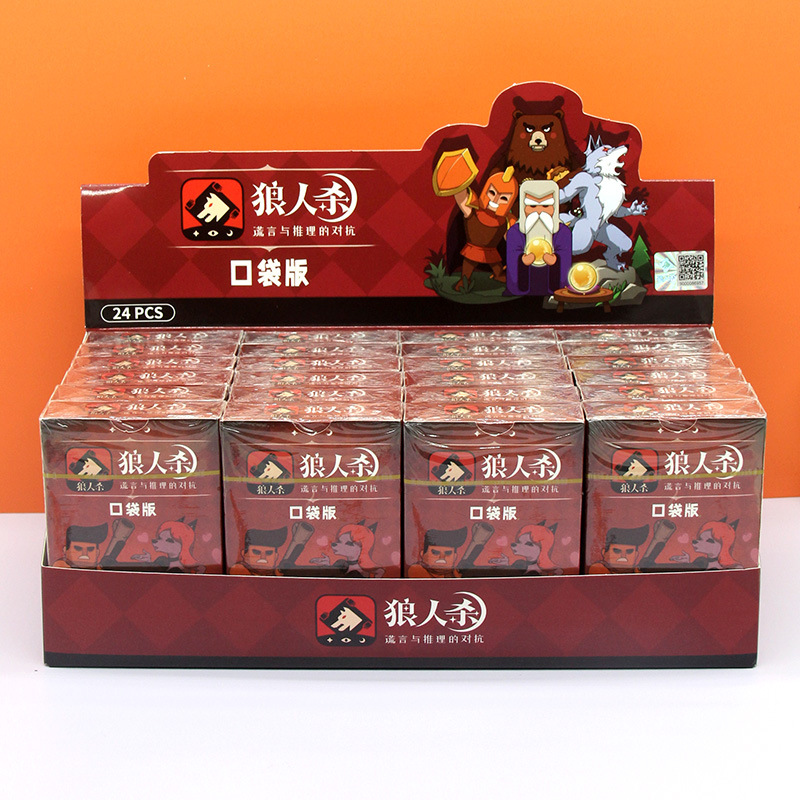 狼人杀便携口袋版扑克小号多人聚会烧脑游戏狼人桌游一件代发