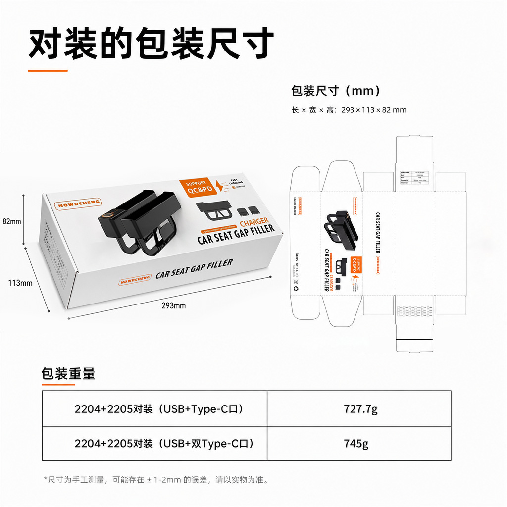 New Cross-Border Car Seat Gap Storage Box, Multi-Functional Super Fast Charging Car Storage Box, Car Accessories