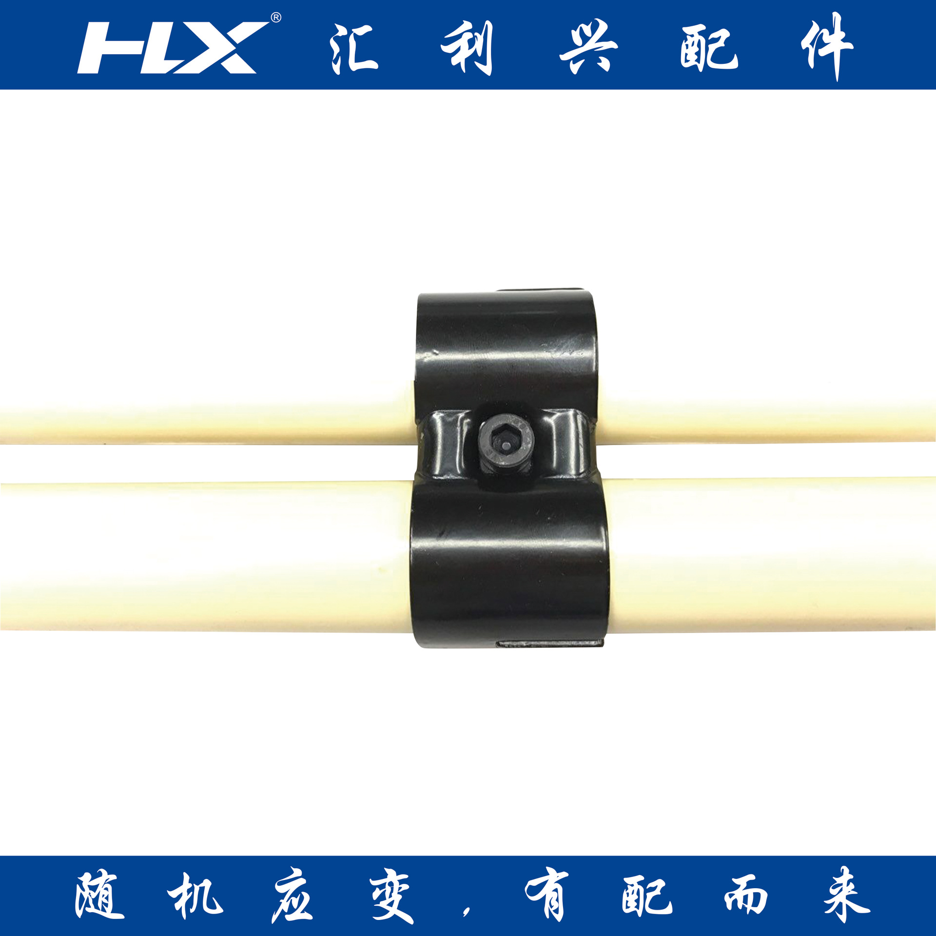 成都绵阳郫县精益管柔性线棒复合管精益管接头线棒接头不锈钢