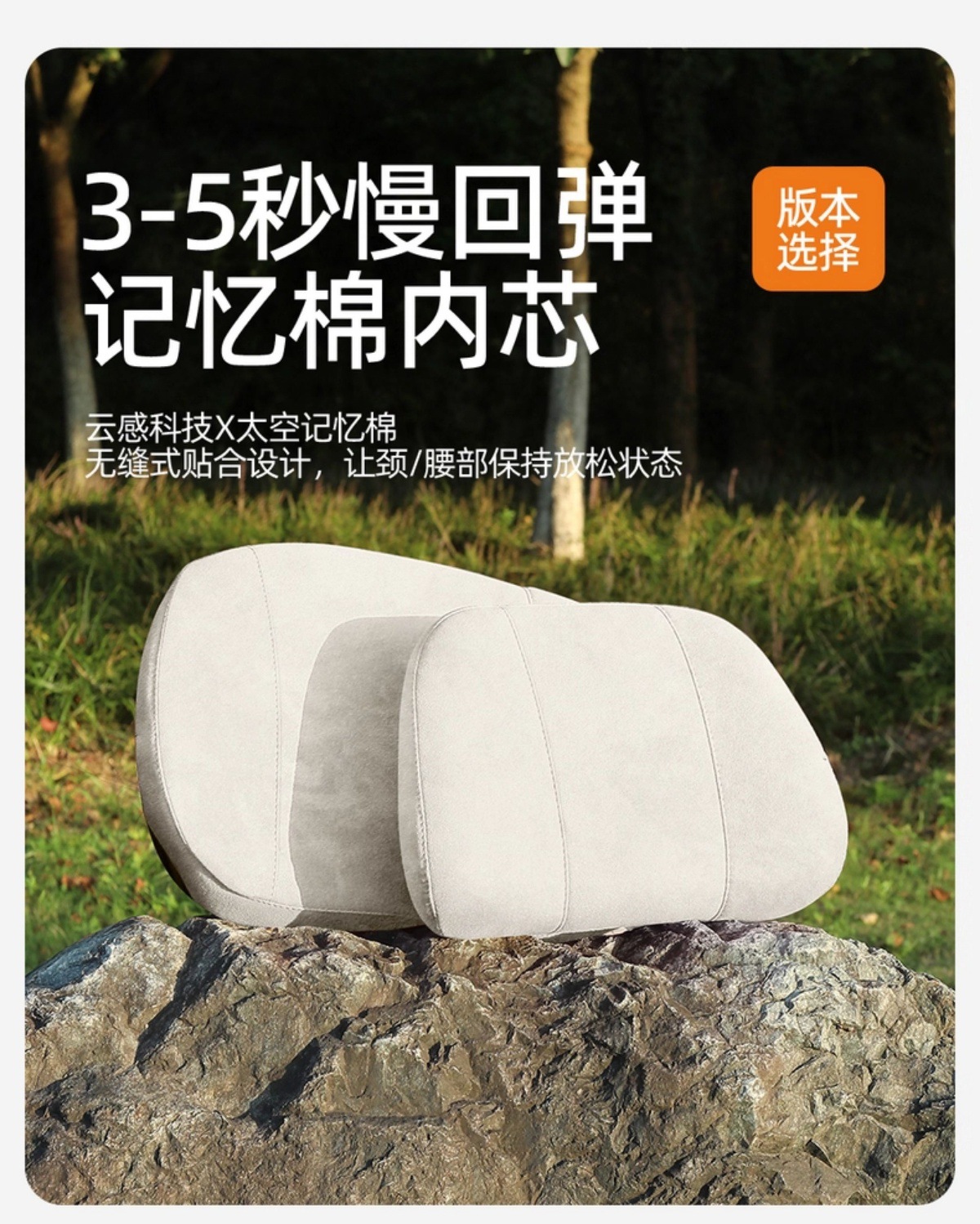 Wei Brand Alpine Special Car Seat Cushion Rams Half-Pack Breathable Seat Cover Ventilated Saddle Pad Four-Season Universal Seat Cover
