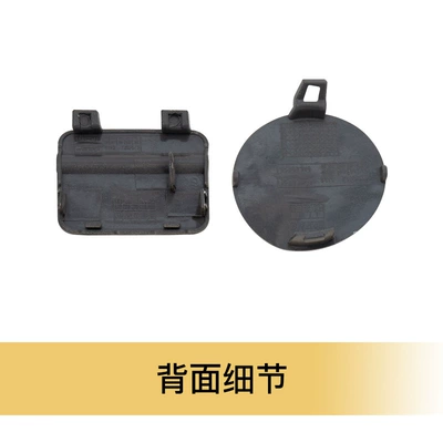 tow hook cover, Bumper