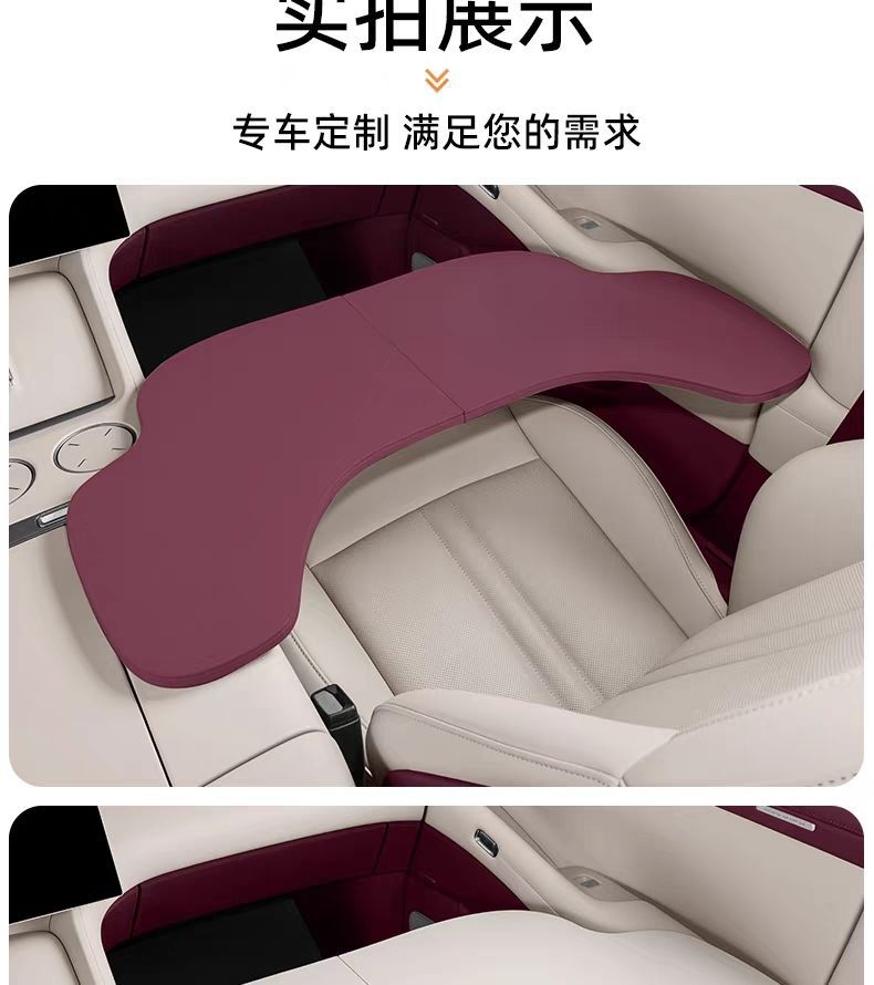 Suitable for Xiaomi Yu7 Car-Mounted Small Table, Multifunctional Folding Office Computer Desk, Modification Accessories Wholesale