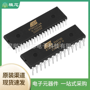ATMEGA16A-PU ATMEGA328P-PU ATMEGA32U4-AU ΢������ ��Ƭ�C