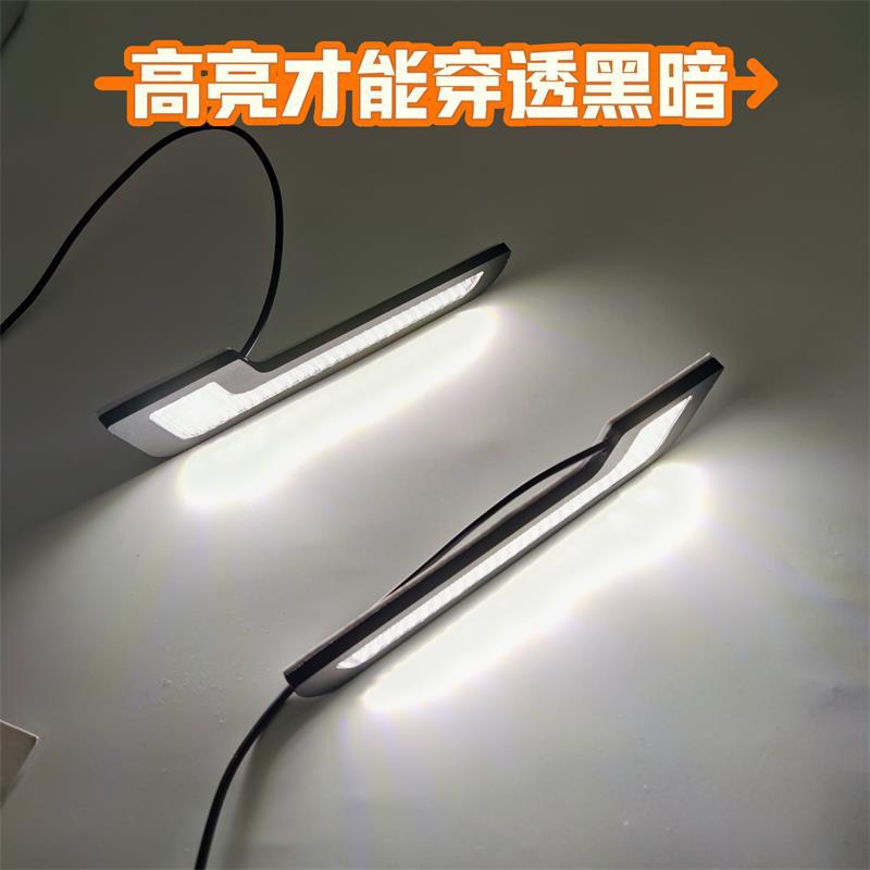 Car LED universal daytime running lights highlight waterproof 7-shaped daytime running lights modified Mercedes-Benz L-shaped lights decoration