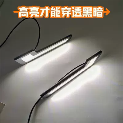 Gündüz işıqları lights highlight waterproof 7-shaped daytime