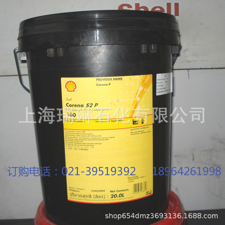 Corena S2 P 100 确能立往复活塞式空气压缩机润滑油