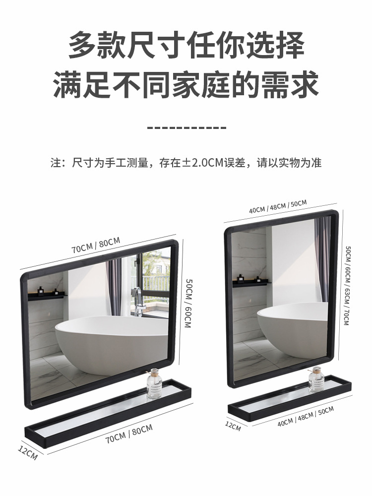 Espejo de baño cuadrado negro espejo de baño espejo de pared colgante espejo de tocador espejo cosmético con estante de almacenamiento