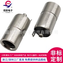 DC-084A��Դĸ�� ֱ����ʽԲ��DC��Դ ��Ĥǹ���� ��������ĸ��