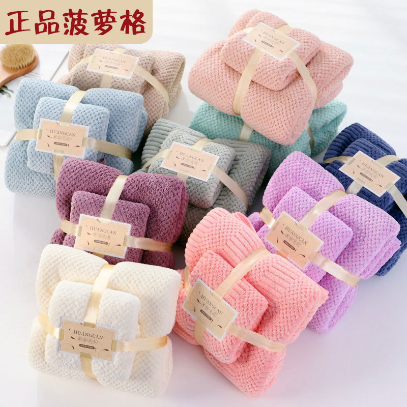 [High density thickening] High quality pineapple towel bath towel coral velvet beach towel is softer than cotton absorbent quick drying