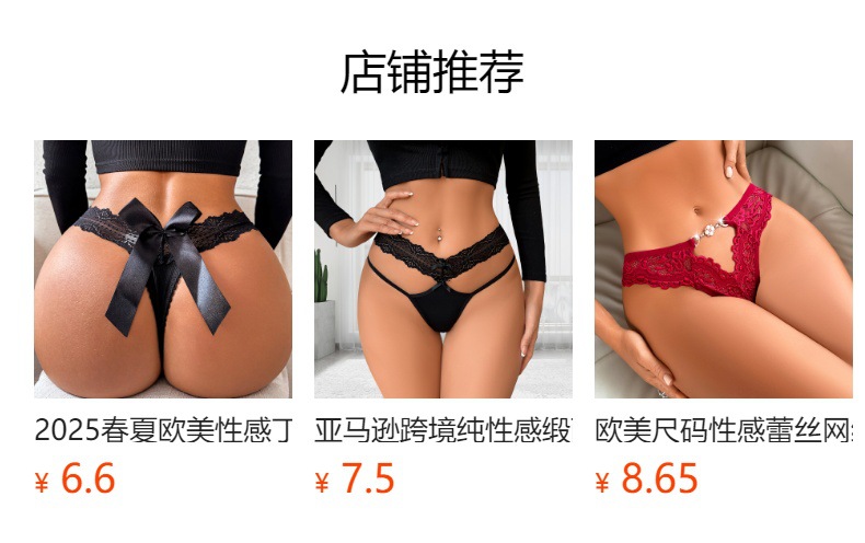 It cannot be clicked in the preview state. After publishing, you can click to jump to the corresponding product page.