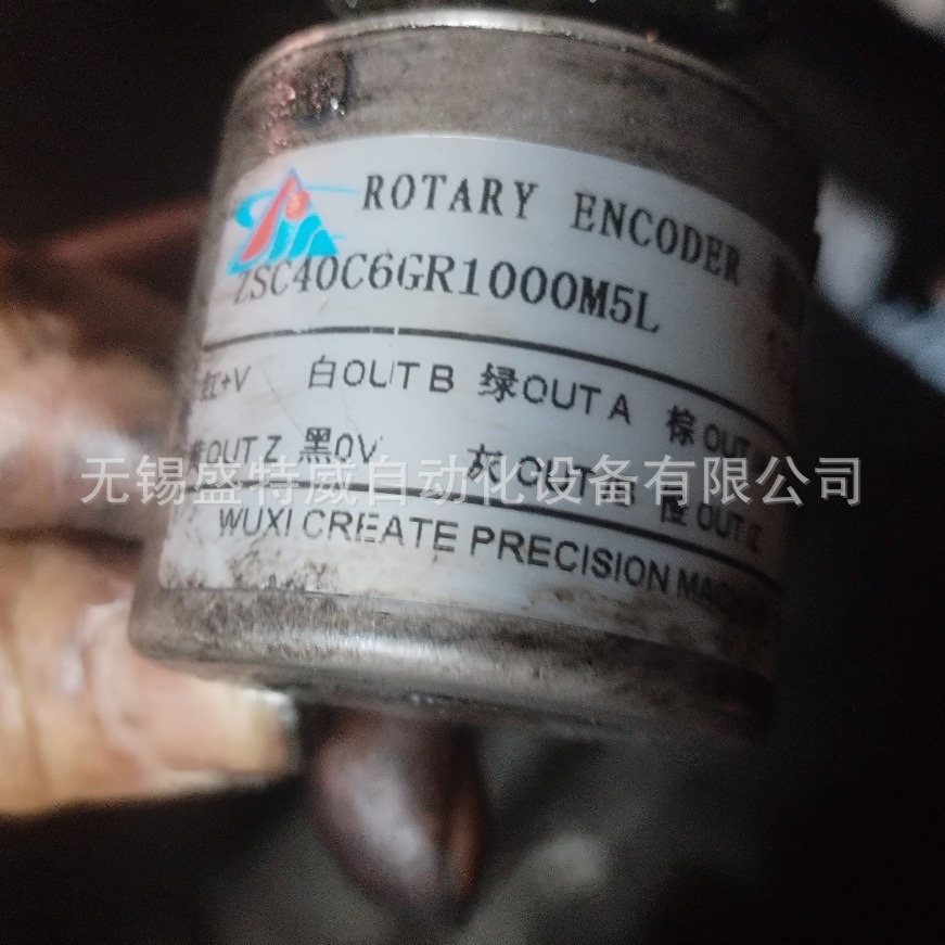 原装ZSC40C6GR1000M5L科瑞特编码器1024M05L 1200 2000 2048 2500