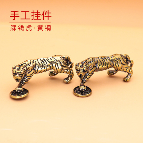 Trampling zodiac tiger keychain pendant brass retro powerful office desktop ornaments national trend jewelry