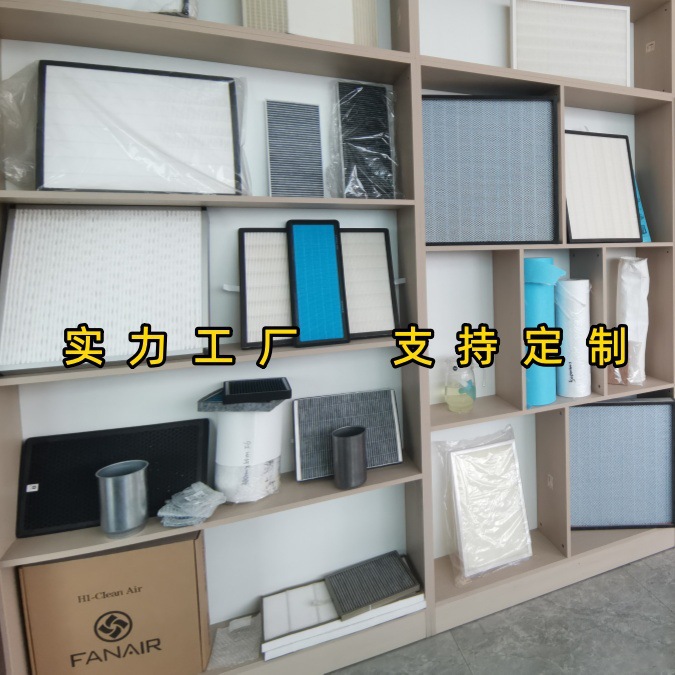 Air Conditioning Filter Element Suitable for Avita 06 0711 12 Blue Electric E3 Activated Carbon Filter Element Air Conditioning Filter