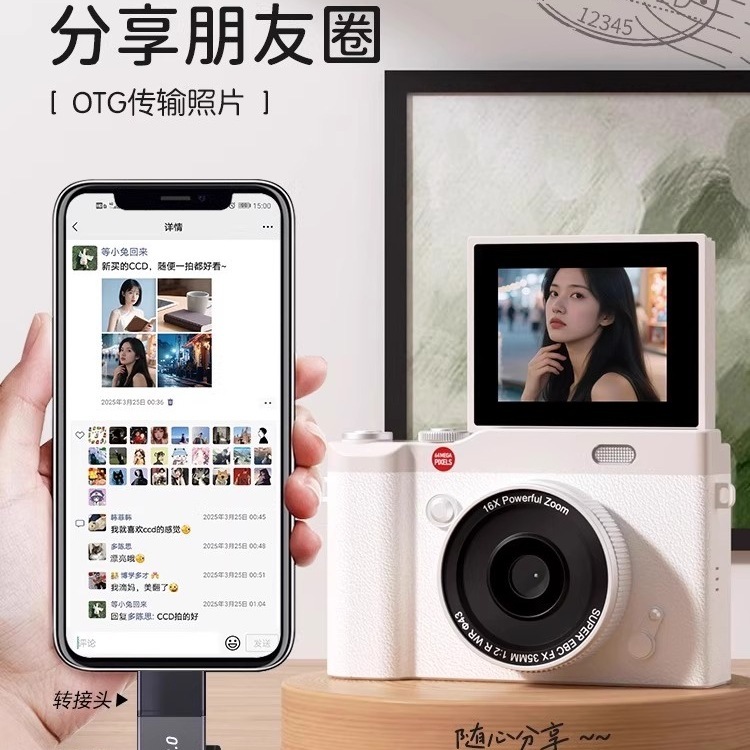 ccd照相机单反数码相机学生党高清旅游照入门女生取代ccd|undefined