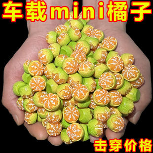 New mini orange car interior accessories ornaments car center console decoration supplies Daquan electric car accessories